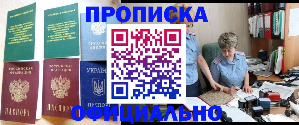 регистрация для дет. сада в Кремёнках