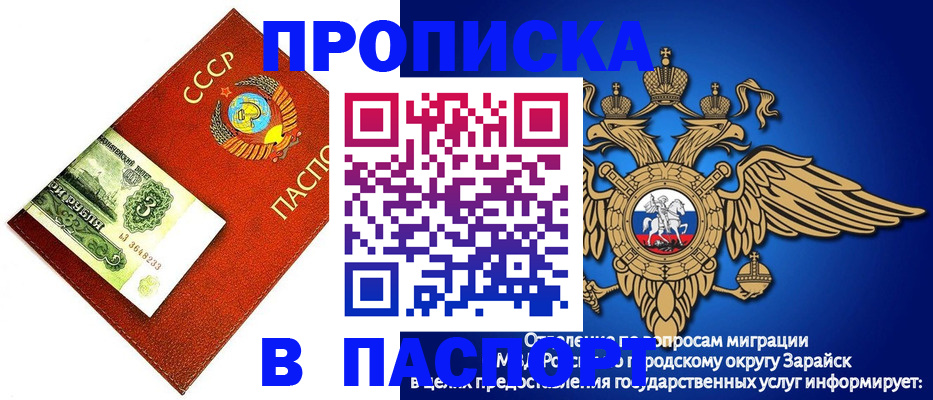 временная регистрация 2025 в Кремёнках