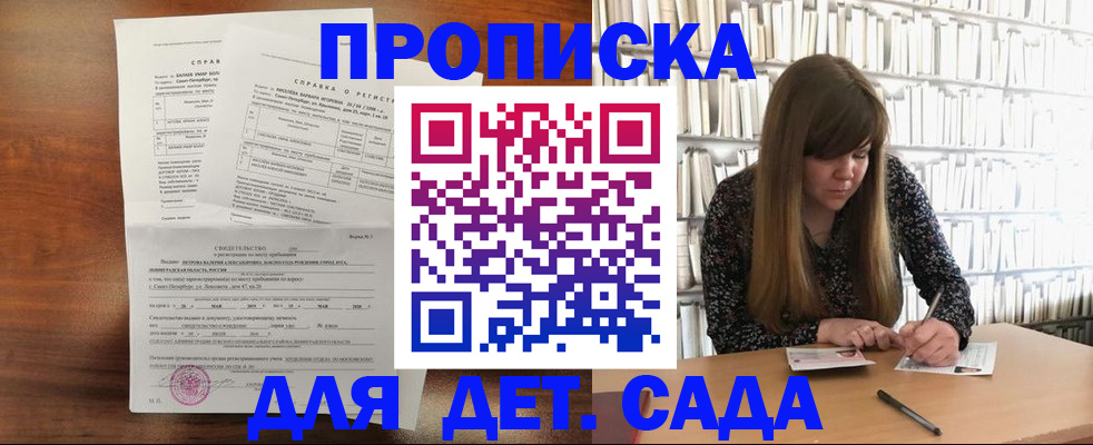 временная регистрация госуслуги в Кремёнках