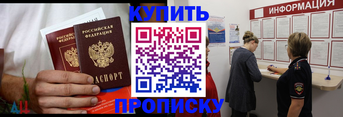 временная регистрация гарантия в Кремёнках